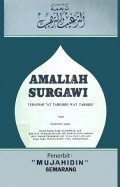 Amaliah Surgawi Terjamah ''AT Targhiib Wat Tarhiib''