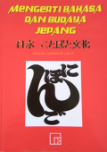 Mengerti Bahasa dan Budaya Jepang