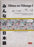 Minna no Nihongo I