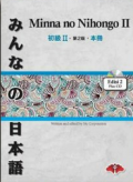 Minna no Nihongo II