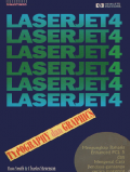 Laserjet 4 TM Typography dan Graphiccs