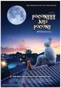 Poconggg juga pocong