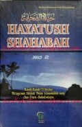 Hidayatush Shahabah jilid 2