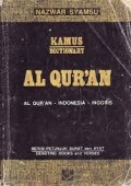 Kamus  Al'quran : Al'quran - Indonesia - English