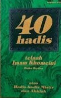 40 Hadis