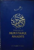 Tarjamah Mukhtarul Ahadits