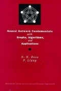 Neural Network Fundamnetals with Graphs, Algoritms, Aplications